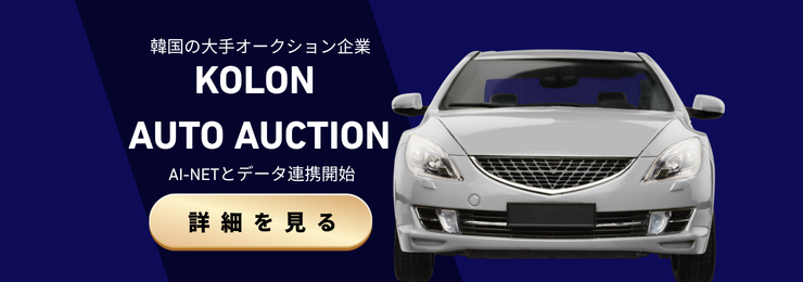 KOLON_banner_261007